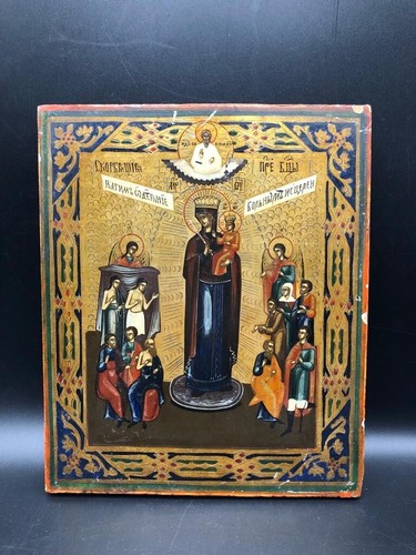 Russische ikone jhr - russische,